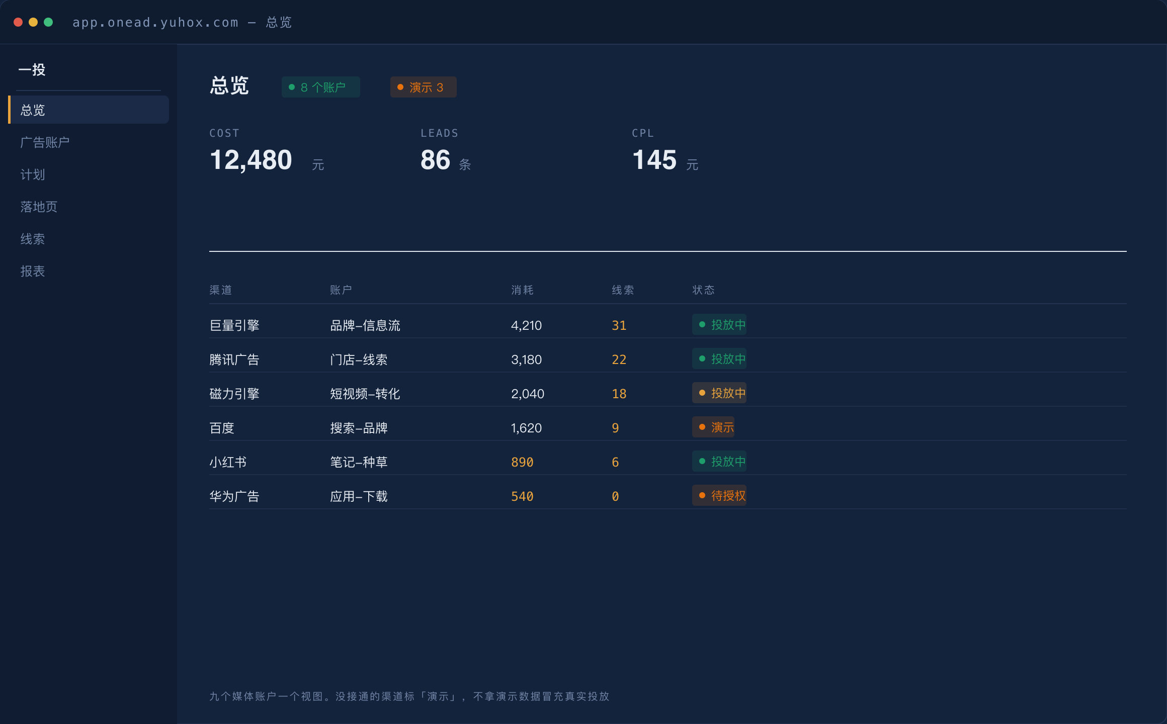 昱弘一投